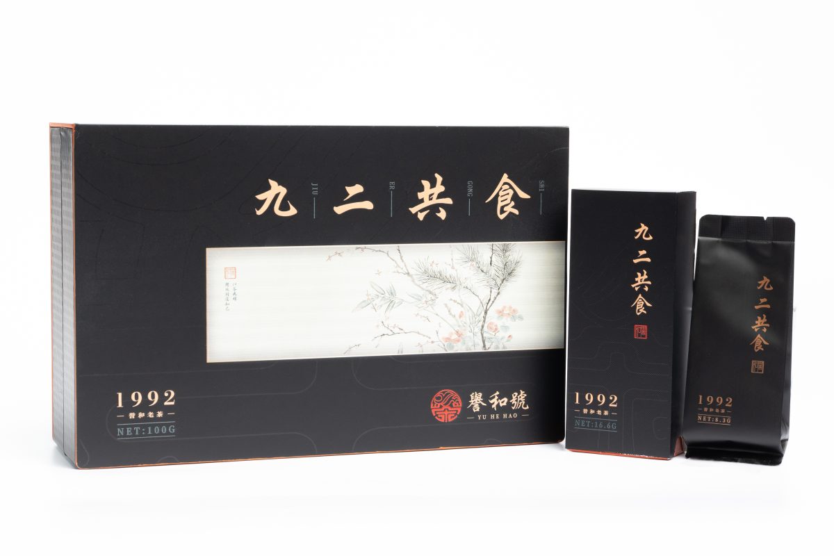 Trà Cửu Nhị Cộng Thực (1992) (12 gói)