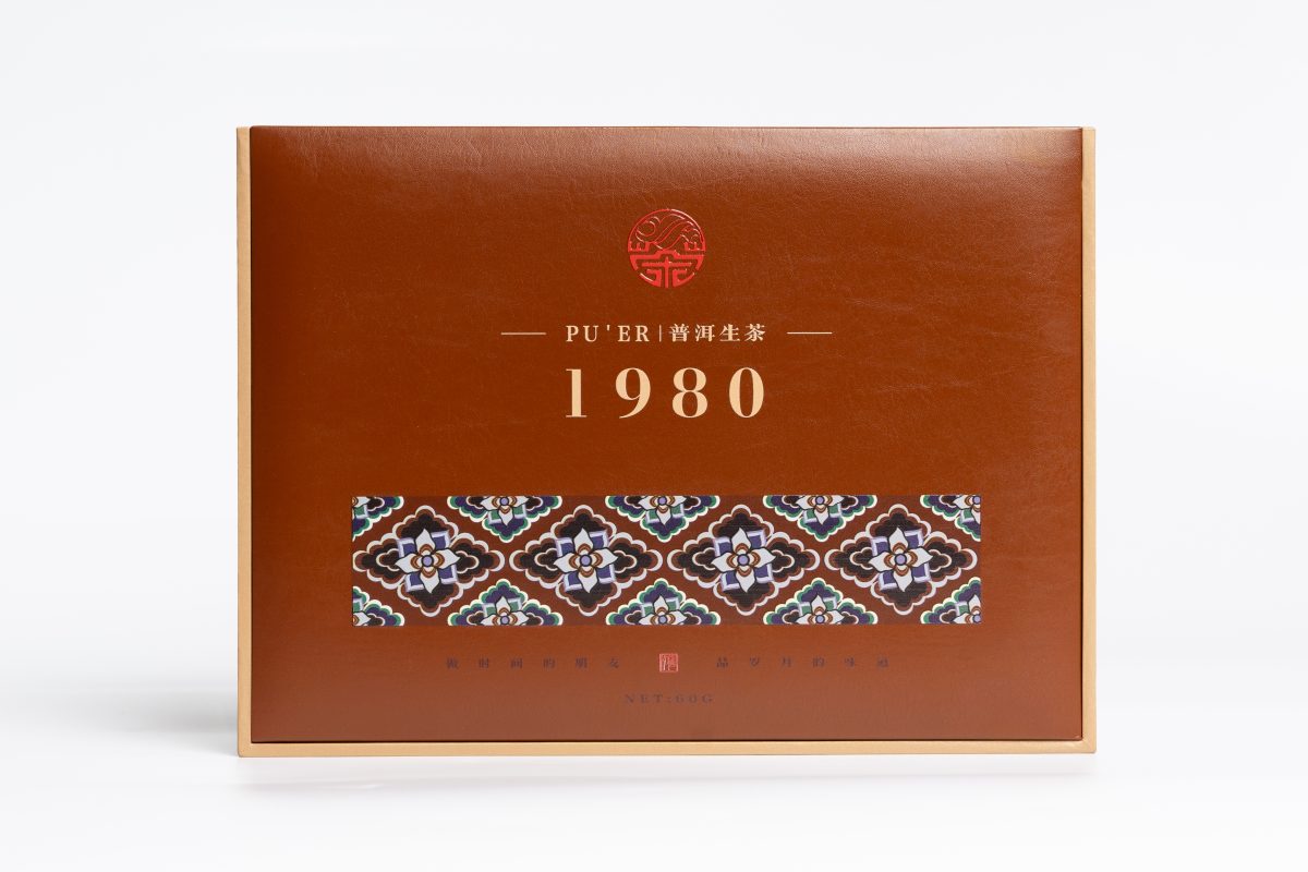 Trà Phổ Nhĩ sống năm 1980