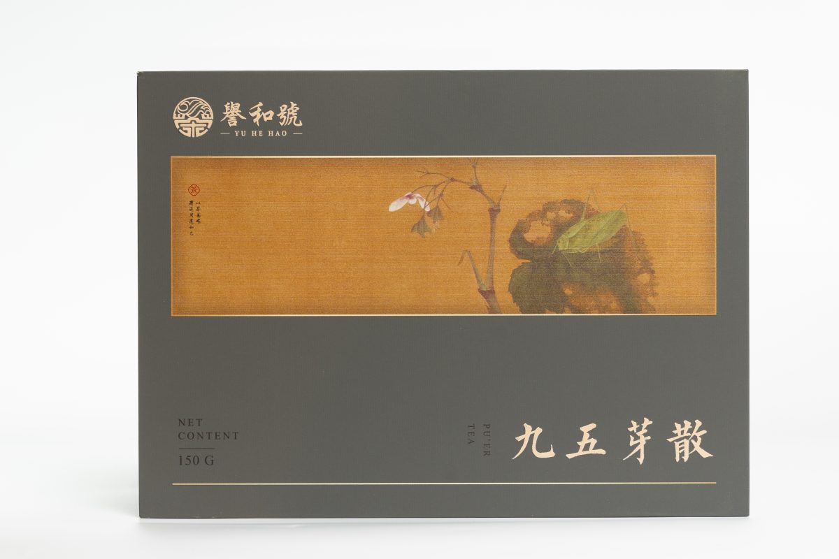 Trà Phổ Nhĩ chín năm 1995 (Cửu Ngũ Thục Phổ Dòng sản phẩm 18 viên trà chín lâu năm của Dụng Hòa Hiệu)