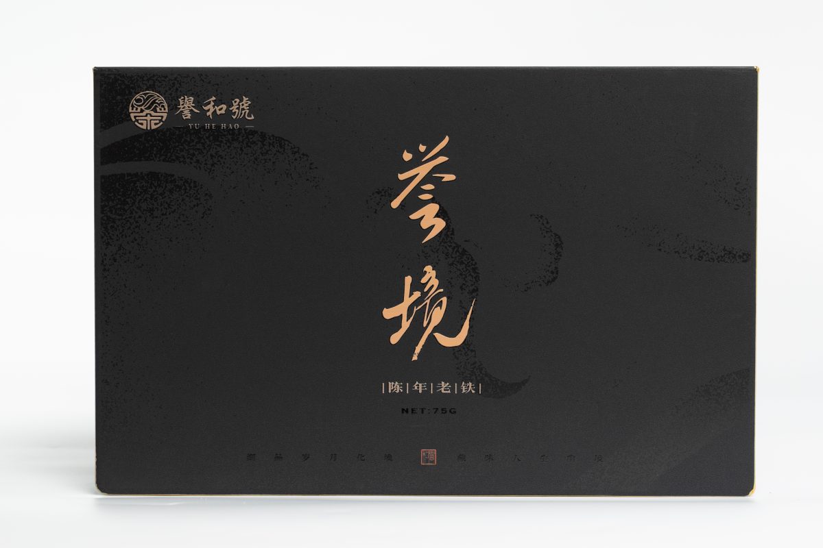 Vinh Cảnh (Hộp trà Thiết Quan Âm cổ các loại)