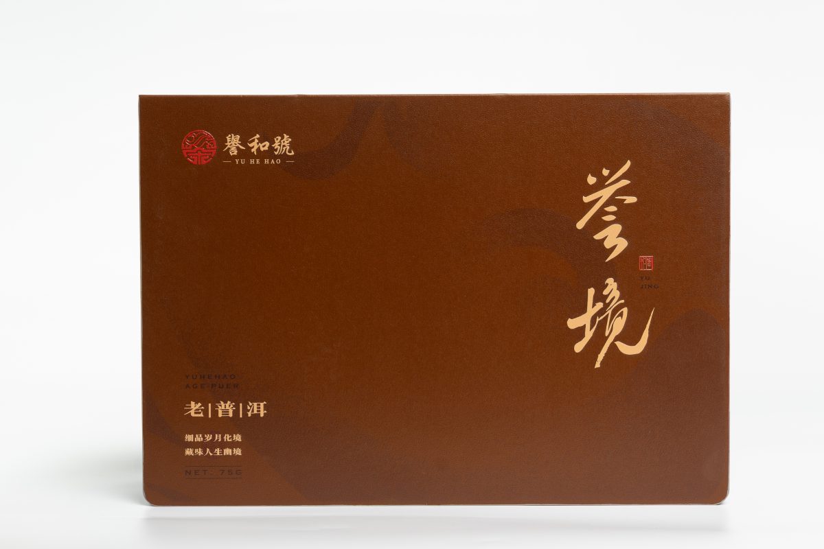 Vinh Cảnh – (Phổ Nhĩ Cổ)