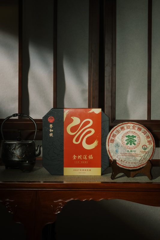 Bánh trà Phổ Nhĩ sống năm 2007